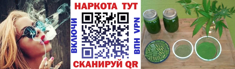 Купить наркоту Азов ГАШ АМФ Мефедрон КОКАИН Alpha-PVP