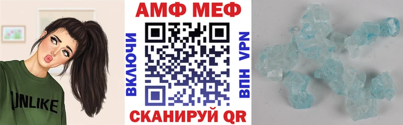 АМФЕТАМИН Розовый  купить наркотик  Азов 