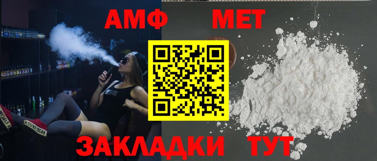 АМФЕТАМИН 98% Азов