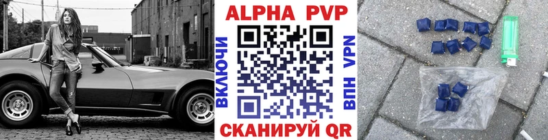 A-PVP VHQ  Азов 
