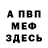 Амфетамин VHQ Eva Peligrimm