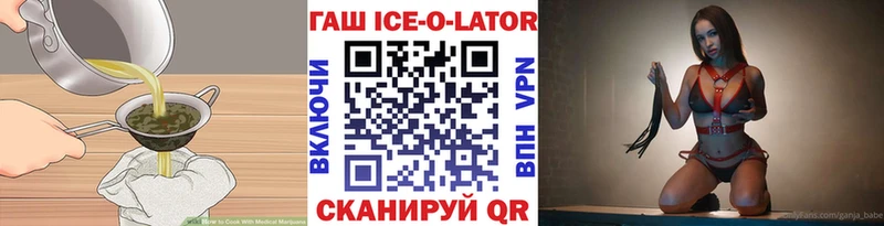 Печенье с ТГК марихуана  Азов 