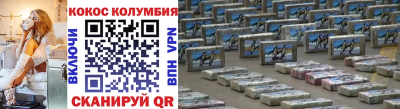 купить   Азов  КОКАИН Эквадор 
