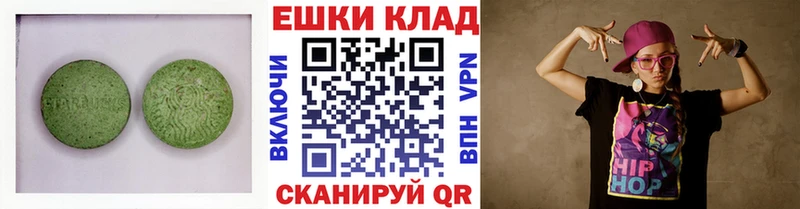 Ecstasy Cube  Азов 