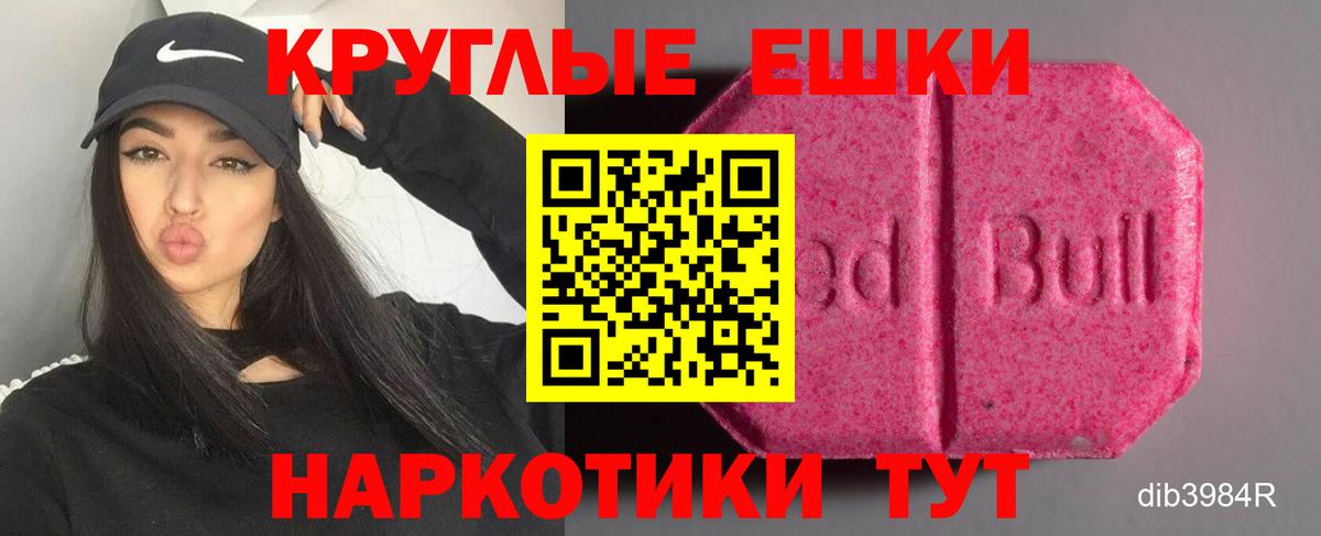 Ecstasy Philipp Plein  Экстази  Экстази XTC  Азов  Вход с VPN 