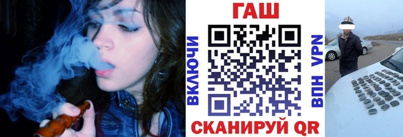 ГАШИШ Cannabis Азов