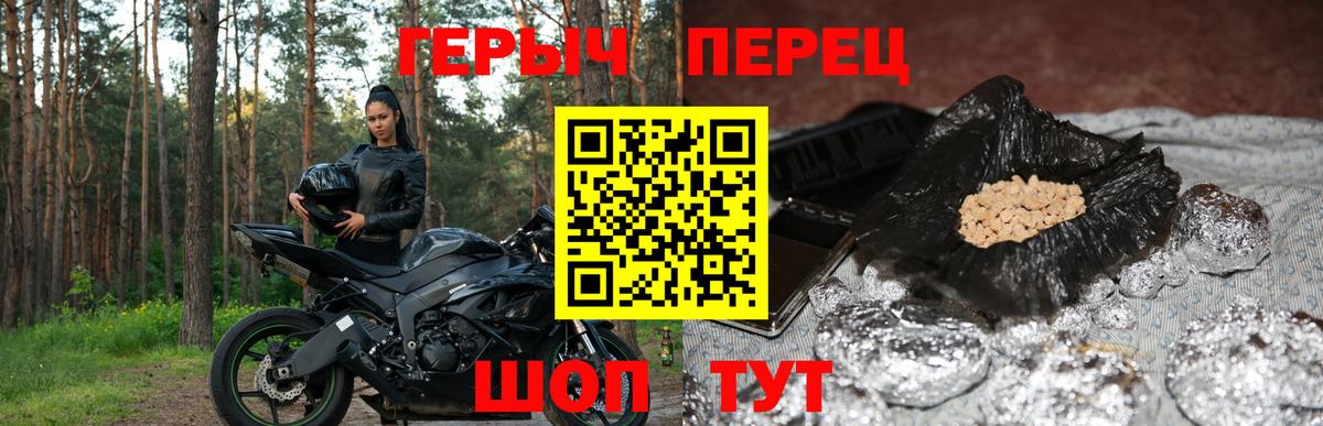 ГЕРОИН VHQ Азов