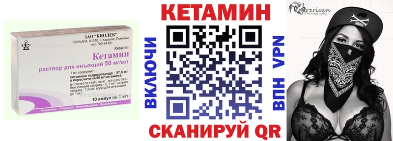 Кетамин VHQ  дарнет шоп  Азов 