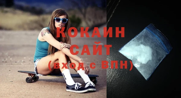 стафф Липки