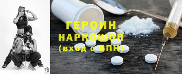 гидра Лиски