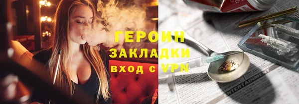 кокаин перу Абдулино