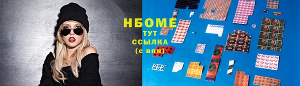 мет Лихославль