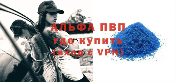 каннабис Абаза