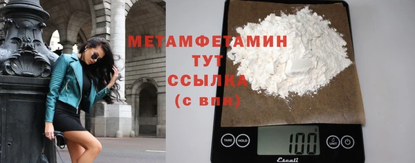 кокаин перу Абдулино