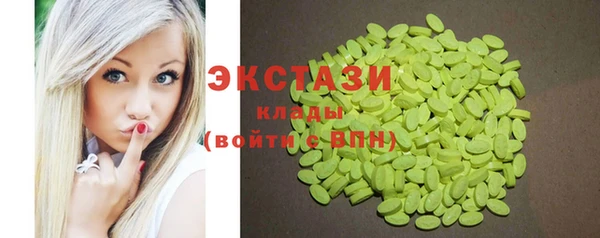 стафф Липки
