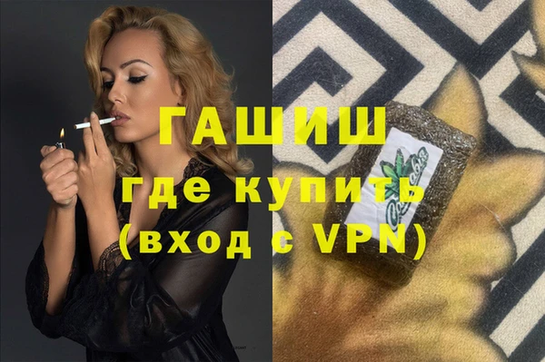 стафф Липки