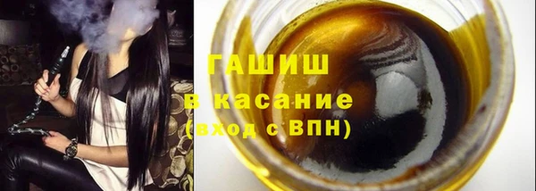 спайс Карпинск
