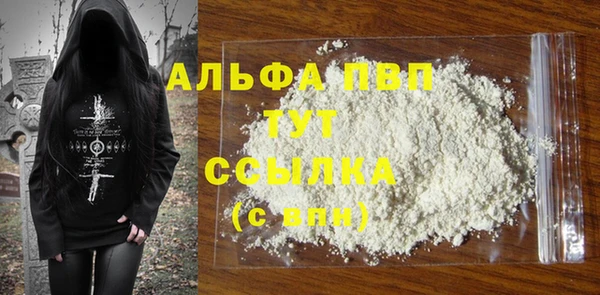 первитин Ладушкин