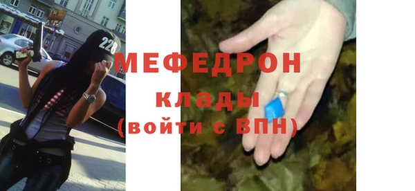 гидра Лиски