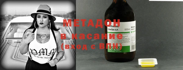 гидра Лиски