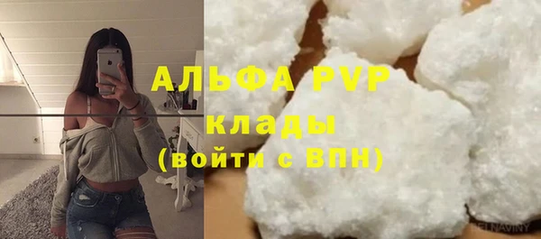 кокаин перу Абдулино