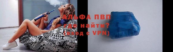 стафф Липки