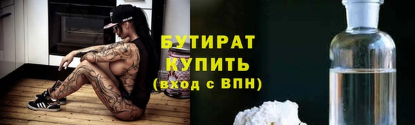 стафф Липки