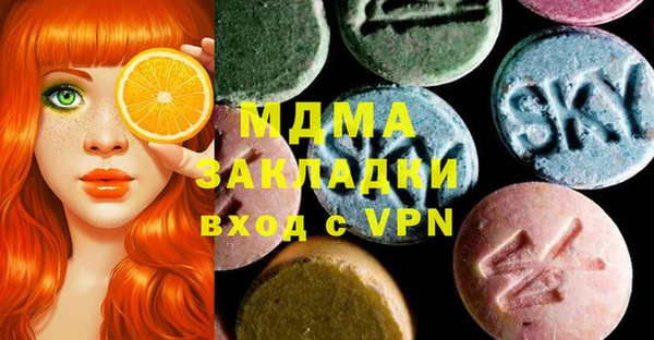 каннабис Абаза