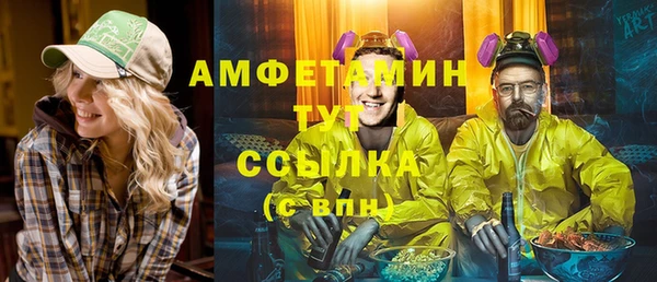 скорость mdpv Абинск