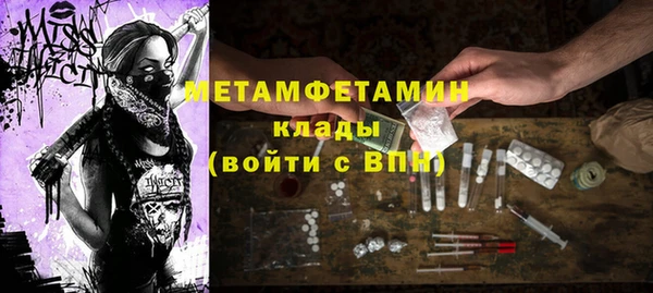 гидра Лиски