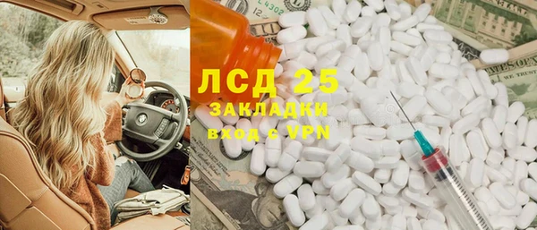 гидра Лиски