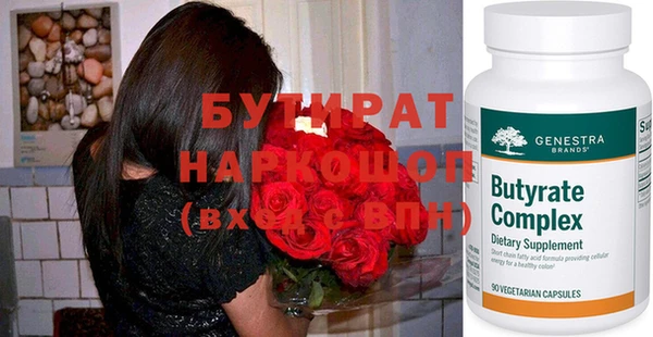 стафф Липки
