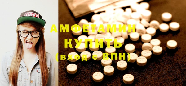 скорость mdpv Абинск