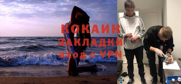 кокаин перу Абдулино