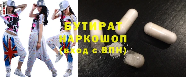 мет Лихославль