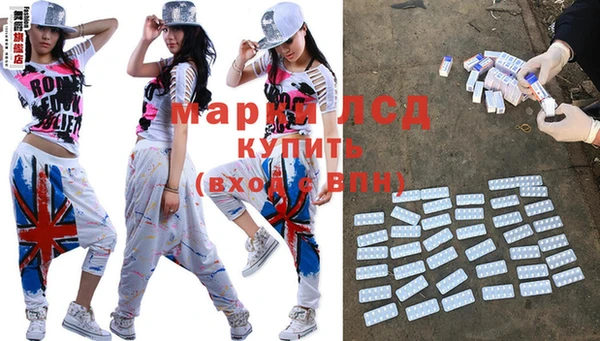 гидра Лиски
