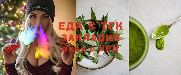 каннабис Абаза