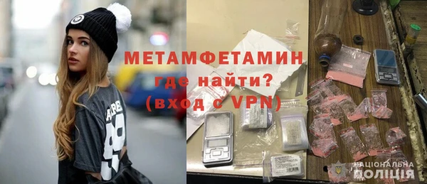 мет Лихославль