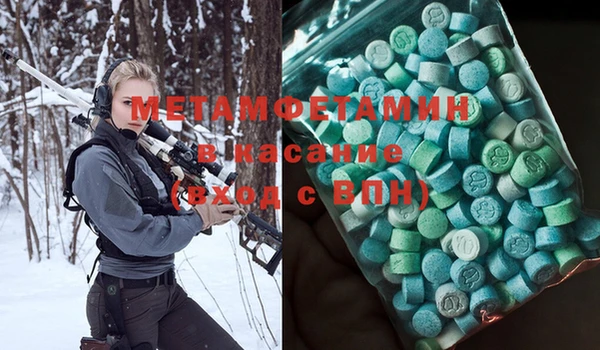 мет Лихославль
