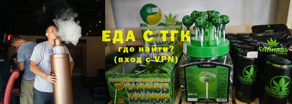 мет Лихославль