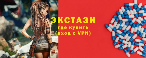 стафф Липки