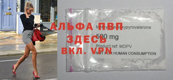 гидра Лиски