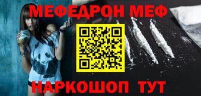 крисы Пыть-Ях
