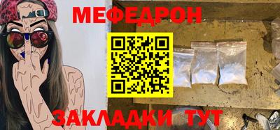 крисы Пыть-Ях