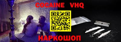 крисы Пыть-Ях