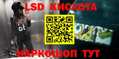 крисы Пыть-Ях