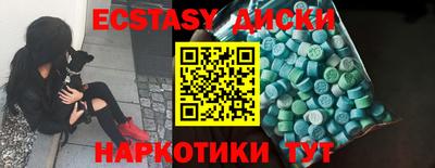 ПСИЛОЦИБИНОВЫЕ ГРИБЫ Пушкино