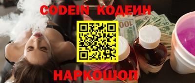 крисы Пыть-Ях
