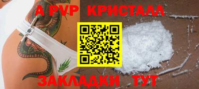 крисы Пыть-Ях