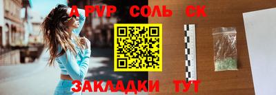 мет Пугачёв